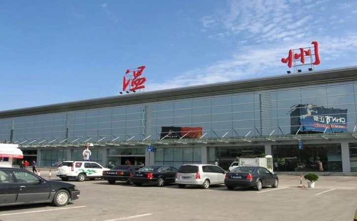 湖南空运温州义乌舟山台州
