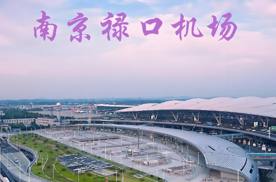 湖南始发南京航空快递